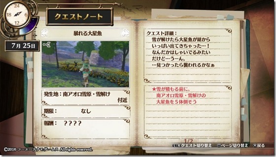 フィリスクエスト11-12 - コピー フィリスクエスト11-12 - コピー